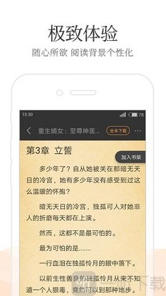 雅博登陆|官网